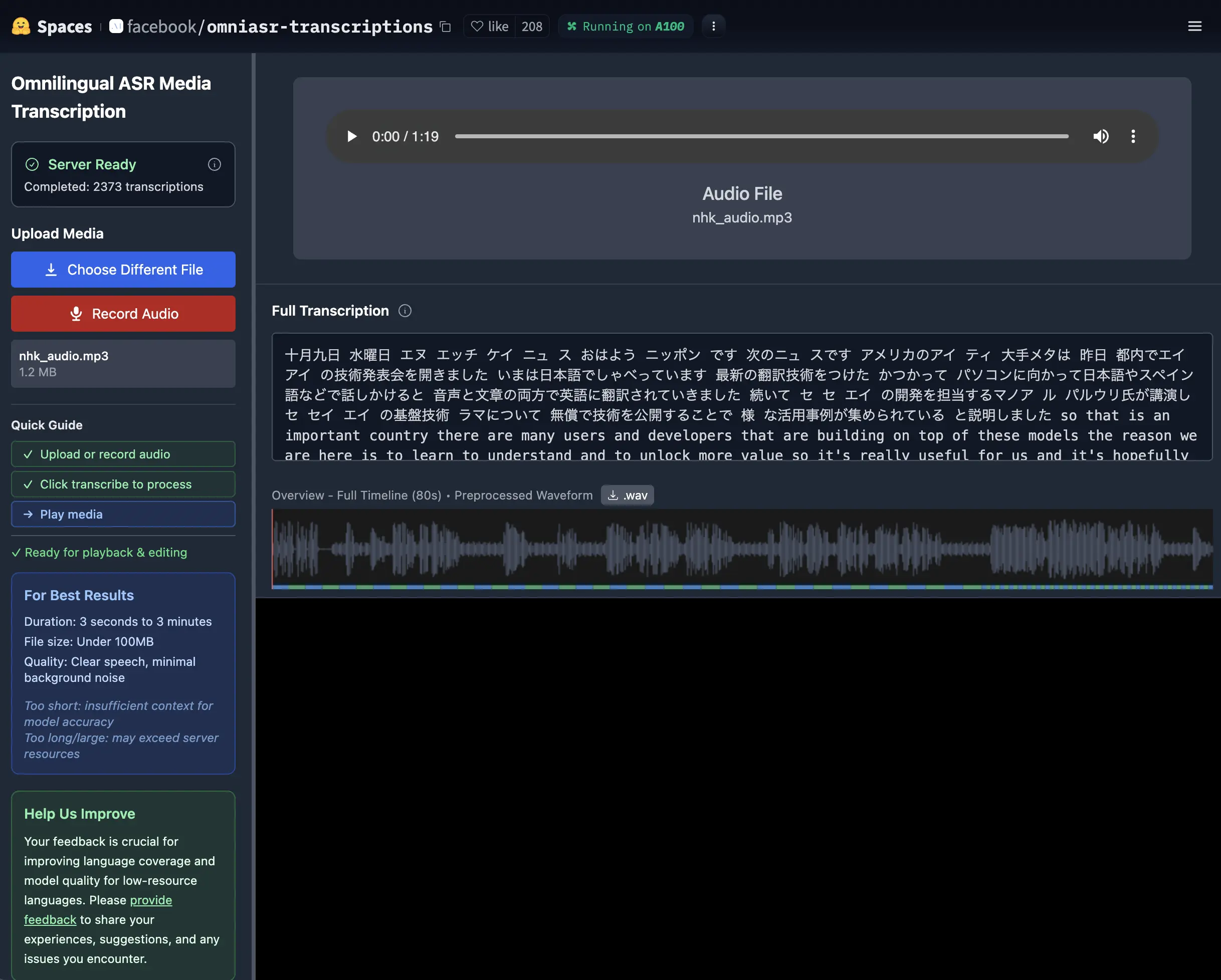 Omnilingual ASR Transcription Tool